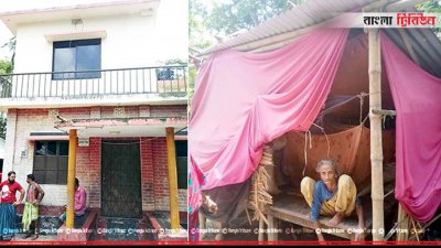 ছেলের দোতলা বাড়ির পাশে ঝুপড়িতে থাকেন মা