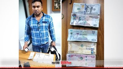 শাহ আমানতে আটক যাত্রী