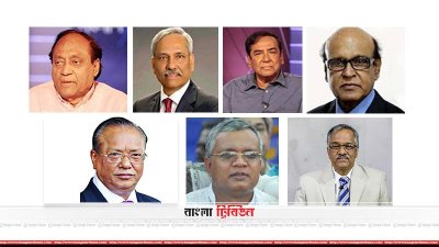 বিএনপির স্থায়ী কমিটির পদপূরণে আলোচনায় দলের সাত ভাইস চেয়ারম্যান যথাক্রমে আবদুল্লাহ আল নোমান, ব্যারিস্টার শাহজাহান ওমর, মেজর (অব.) হাফিজ উদ্দিন আহমদ, অ্যাডভোকেট খন্দকার মাহবুব হোসেন, আব্দুল আউয়াল মিন্টু, ডা. এ জেড এম জাহিদ হোসেন ও অ্যাডভোকেট জয়নুল আবেদীন।