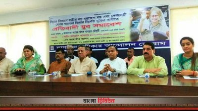 বক্তব্য রাখছেন আমির খসরু মাহমুদ চৌধুরী
