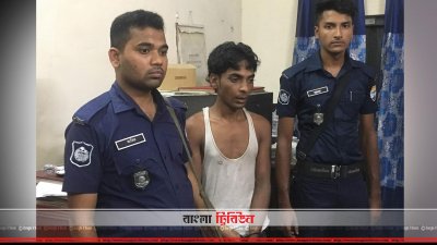 আটক মমিনুল