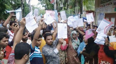 পরীক্ষা না দিতে পারা পরীক্ষার্থীরা