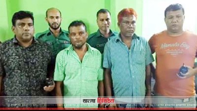 গ্রেফতার দুইজন (ছবি&ndash; প্রতিনিধি)