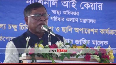 বক্তব্য রাখছেন জাহিদ মালেক (ছবি&ndash; প্রতিনিধি)