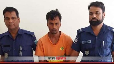 আসামি মিলন