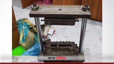 ডিজিটাল নম্বরপ্লেট তৈরির মেশিন 