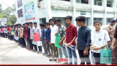 রিফাত হত্যাকারীদের ফাঁসির দাবিতে শিক্ষার্থীদের মানববন্ধন