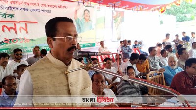 চাঁপাইনবাবগঞ্জ জেলা যুবলীগের ত্রিবার্ষিক সম্মেলনে জাহাঙ্গীর কবির নানক 