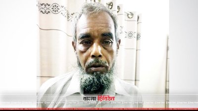 অভিযুক্ত বারেক হাওলাদার