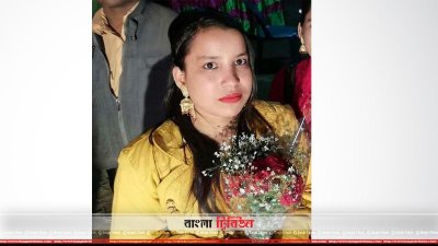 তানজিনা আক্তার