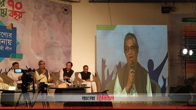 আওয়ামী লীগের প্রচার ও প্রকাশনা কমিটি আয়োজিত অনুষ্ঠানে মোস্তাফা জব্বার