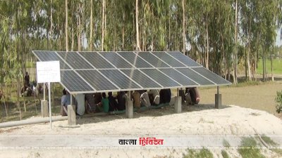 সৌর বিদ্যুতে চলছে সেচ পাম্প, বদলে গেছে চরাঞ্চলের কৃষকের ভাগ্য
