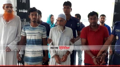 এই মামলায় আটক ৪ জন 