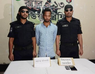 প্রাথমিক শিক্ষক নিয়োগ পরীক্ষার প্রশ্ন ফাঁস চক্রের সদস্য আটক