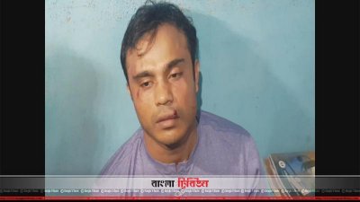 এই সেই আরিফ