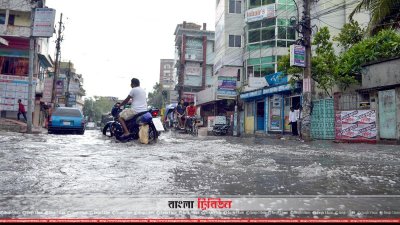 বৃষ্টির পানিতে ডুবে যাওয়া সড়ক