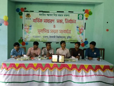 ইবিতে তারুণ্যের নির্বাচন অনুষ্ঠিত