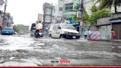 বৃষ্টির পানিতে ডুবে যাওয়া সড়ক