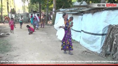 অস্থায়ী বসতিতে সাঁওতালরা