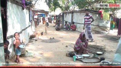 অস্থায়ী বসতিতে সাঁওতালরা