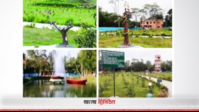 ফেনীর ইকোপার্ক