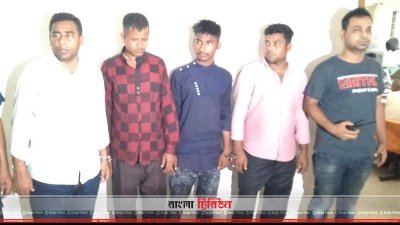 পুলিশ কর্মকর্তার কাছে চাঁদা দাবির অভিযোগে গ্রেফতার হয় চার জন