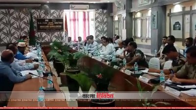 আসামে বাংলাদেশ ও ভারতের ডিসি-ডিএম সম্মেলন 