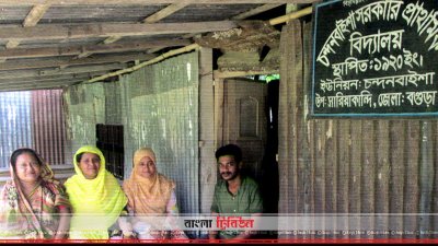 শিক্ষার্থীদের ক্লাস বর্জনের কারণে অলস সময় কাটাচ্ছেন শিক্ষকরা