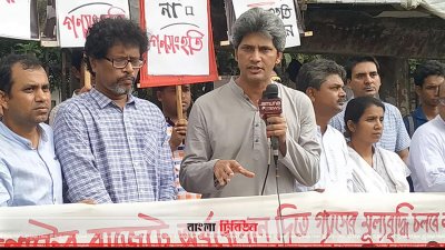 বিক্ষোভ সমাবেশে বক্তব্য রাখছেন জোনায়েদ সাকি