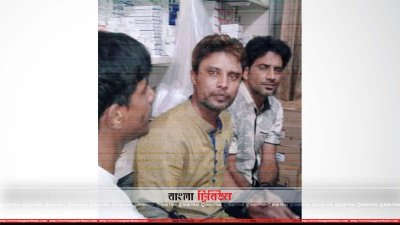 চাঁদাবাজির সময় গ্রেফতার তিন যুবক