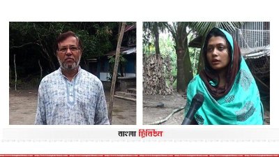 দুলাল শরীফ ও আয়েশা আক্তার মিন্নি