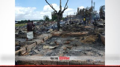 লংগদুতে অগ্নিকাণ্ডে ৭০টি ঘর পুড়ে ছাই