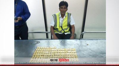 এয়ারক্রাফট মেকানিক মোহাম্মাদ আফজাল হোসেন হাওলাদার