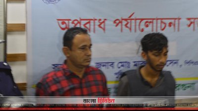 রিফাত ফরাজী (ডানে)