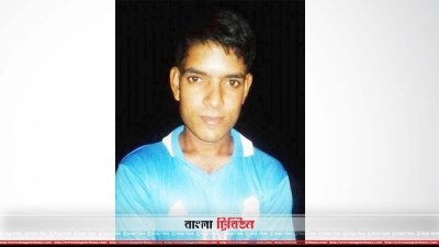 স্কুলছাত্র মাহাবুব আলম বাবু (ছবি&ndash; প্রতিনিধি)
