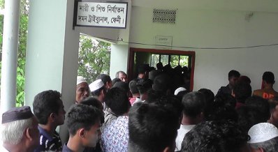 নারী ও শিশু নির্যাতন দমন ট্রাইব্যুনাল, ফেনী