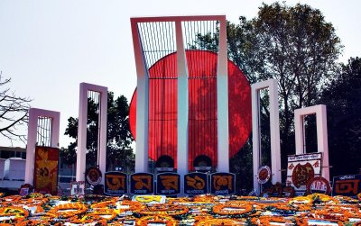শহীদ মিনার (ছবি: উইকিমিডিয়া কমন্স)