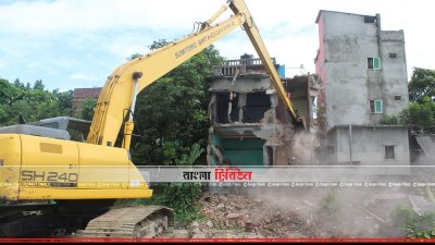 অবৈধ স্থাপনা উচ্ছেদ