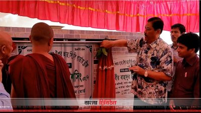 একটি নির্মাণ কাজের উদ্বোধন করছেন বীর বাহাদুর উশৈসিং