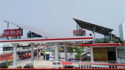 জামান ফিলিং স্টেশন