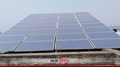 ছাদে বসানো সৌর প্ল্যান্ট