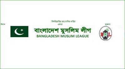 বাংলাদেশ মুসলিম লীগ