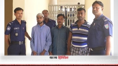 মাদক মামলায় তিন জনের যাবজ্জীবন