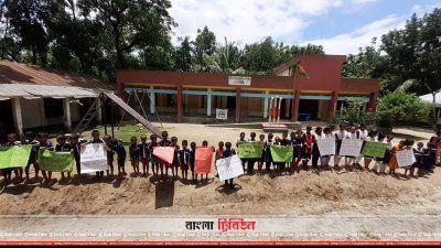 গফরগাঁওয়ে স্কুলের মাঠ দখল করে সরকারি রাস্তা!