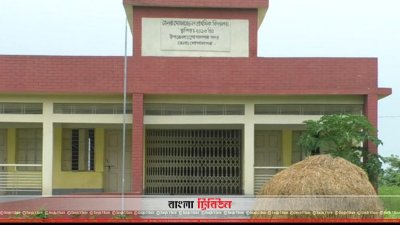 কোনও শিক্ষক নিয়োগ না দেওয়ায় এই বিদ্যালয়টি বন্ধ থাকে