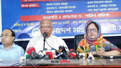 প্রেসক্লাবে এক আলোচনা সভায় বক্তব্য রাখেন ড. খন্দকার মোশাররফ হোসেন