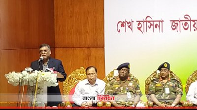 শেখ হাসিনা জাতীয় বার্ন ও প্লাস্টিক সার্জারি ইনস্টিটিউটের সেবাদান কার্যক্রম উদ্বোধন করেন স্বাস্থ্যমন্ত্রী জাহিদ মালেক