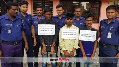 মাগুরায় অটোরিকশা চালক হত্যার ঘটনায় গ্রেফতার ৩