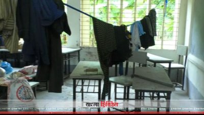 ক্লাসরুমে কাপড় শুকানো হচ্ছে