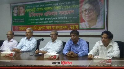ড্যাবের চিকিৎসক সমাবেশে কথা বলেন মির্জা ফখরুল ইসলাম আলমগীর